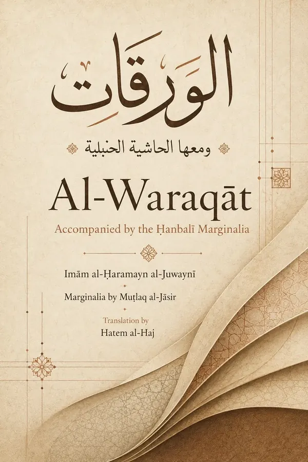 Al-Waraqāt