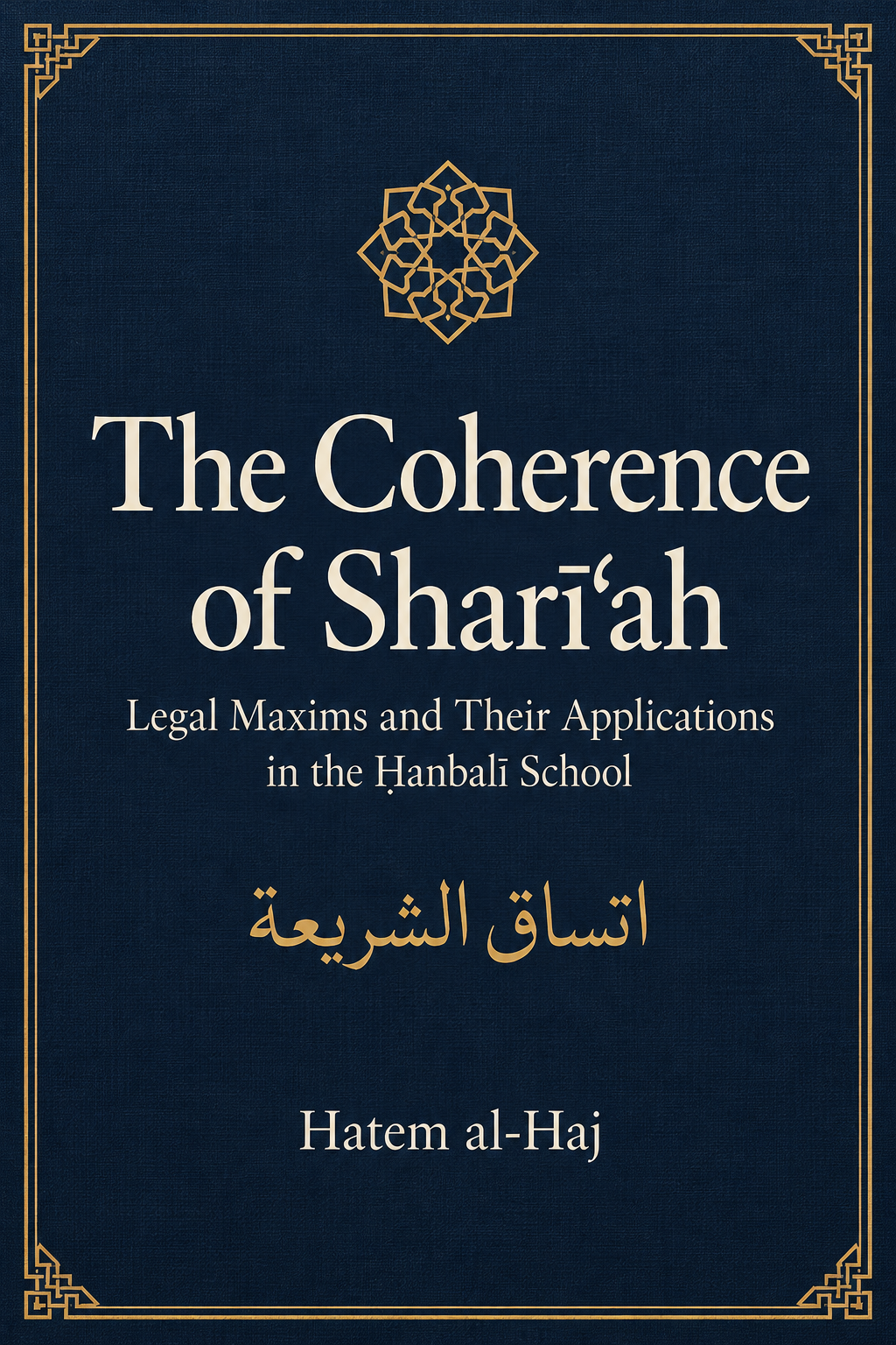 The Coherence of Sharīʿah
