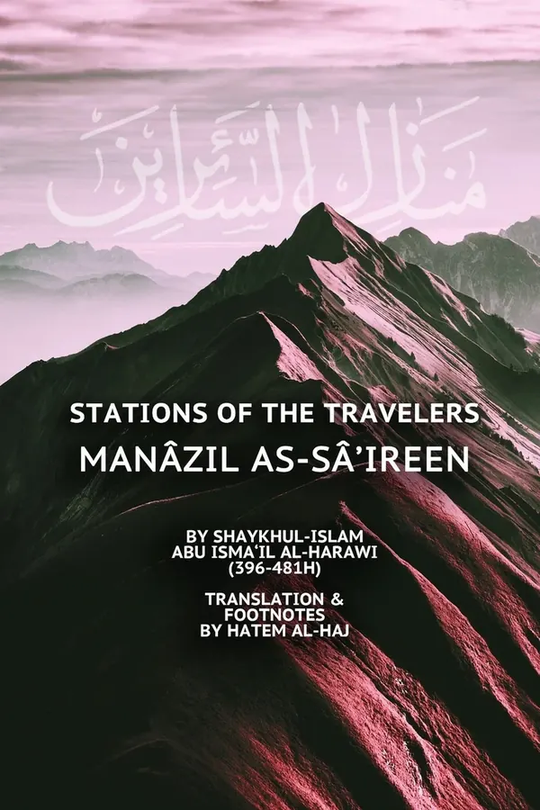 Manāzil al-Sāʾirīn / Stations of the Travelers cover artwork
