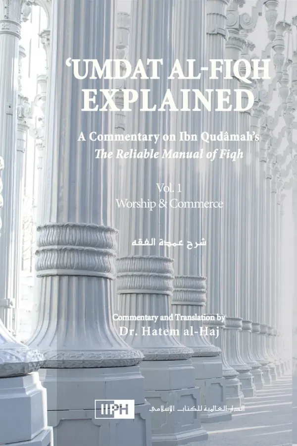 Umdat al-Fiqh Explained