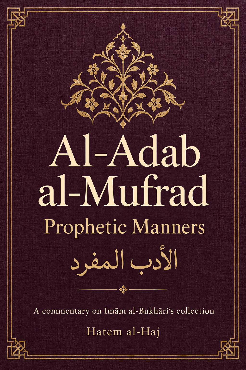 Al-Adab al-Mufrad cover artwork