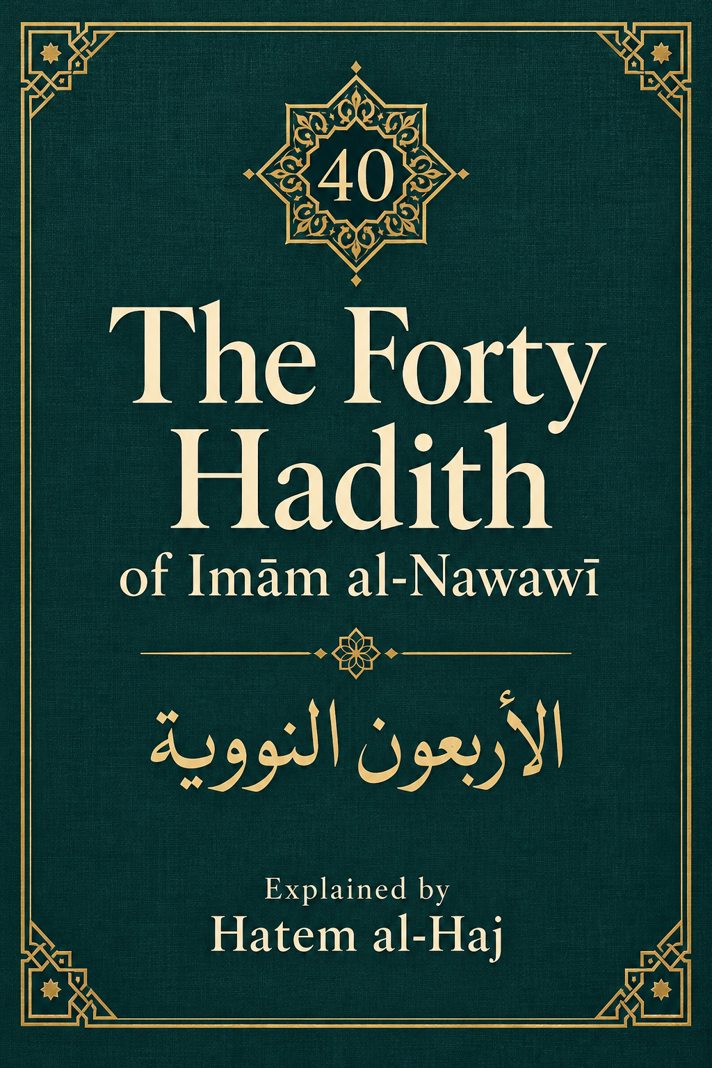 My Forty Hadith series cover artwork